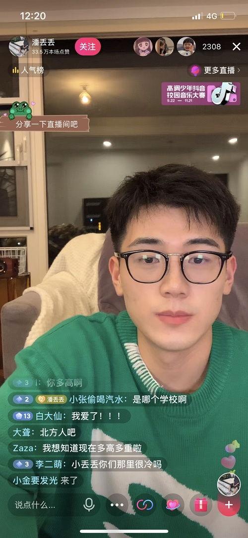 吃瓜qq群网红黑料