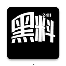 黑料吃瓜不打烊